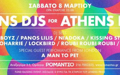 ATHENS DJS FOR ATHENS PRIDE