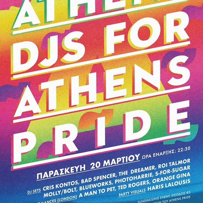 Athens DJs for Athens Pride