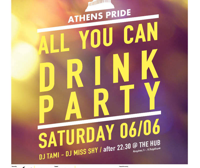 Athens Pride pre Party