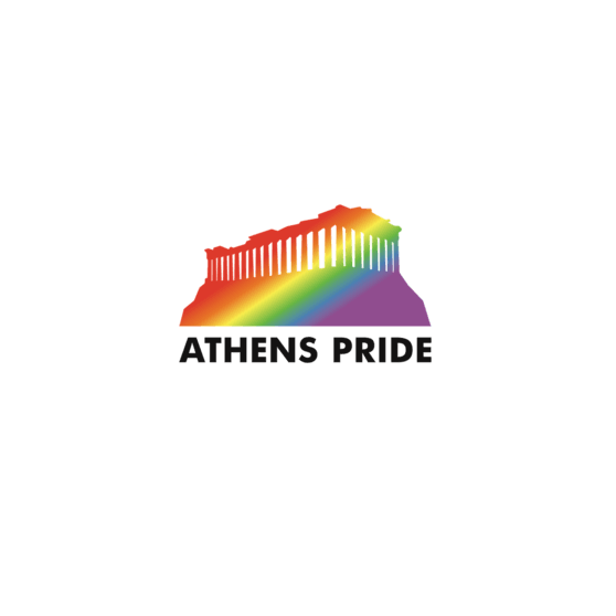 Διαγωνισμός για το σύνθημα του Athens Pride 2017