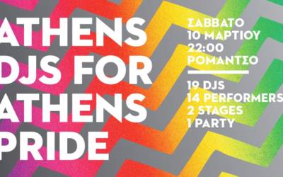 Athens Djs for Athens Pride – 2018