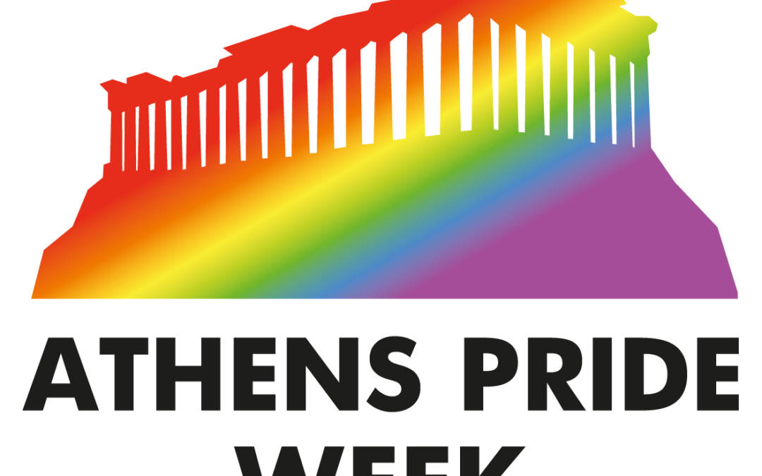 Athens Pride Week – Call for Proposals