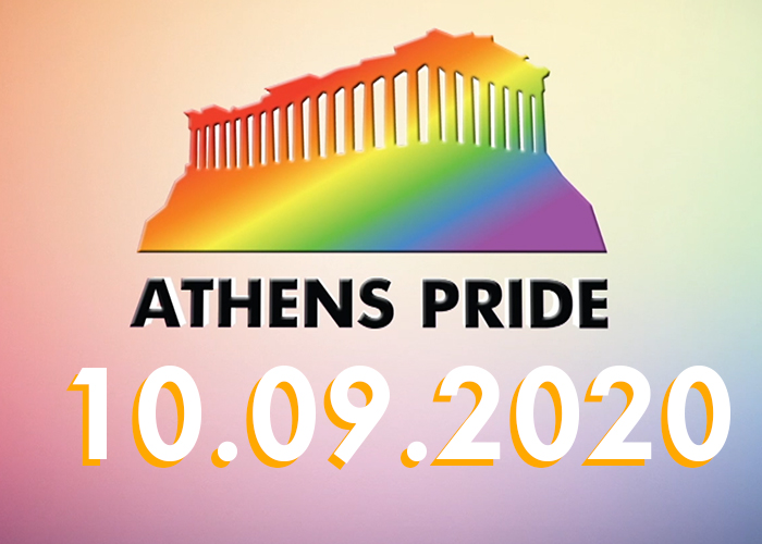 Digital Athens Pride 2020 – s01e03
