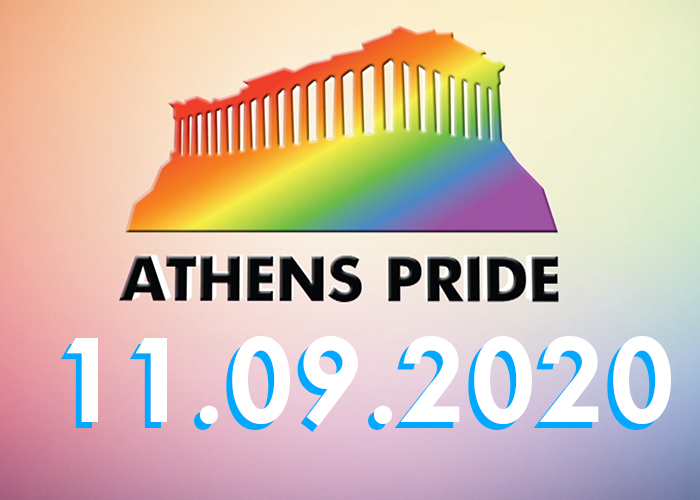 Digital Athens Pride 2020 – s01e04