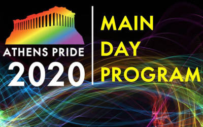 Digital Athens Pride 2020 – final chapter