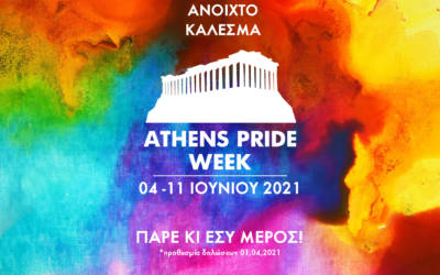 Open Call for Athens Pride Week 2021