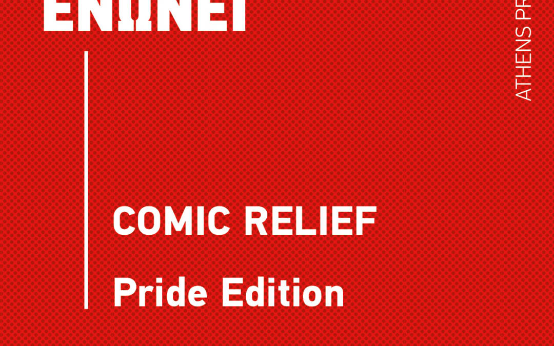 Comic Relief – Pride Edition