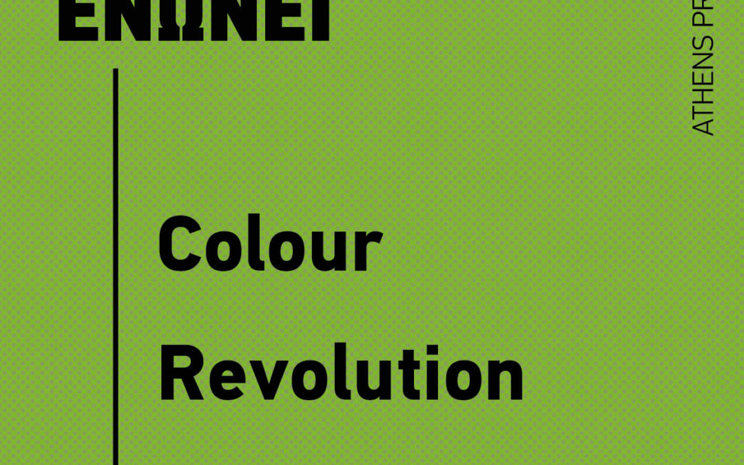 Colour Revolution