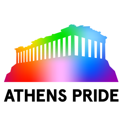 Ανοιχτό κάλεσμα για την επιτροπή διοργάνωσης Athens Pride 2023