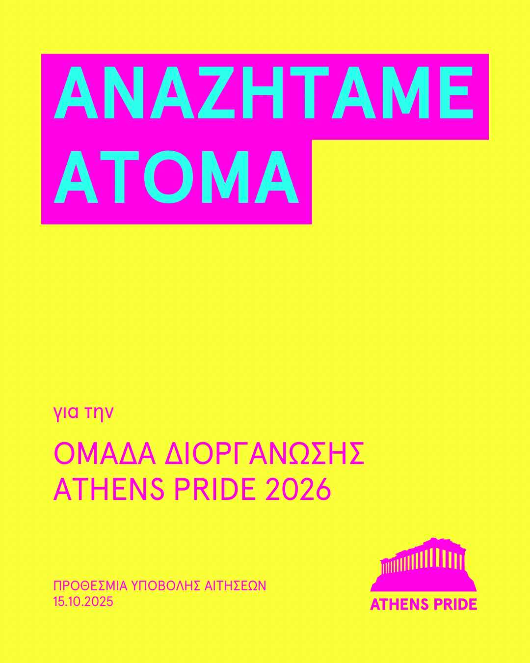 552349259_2540311946335935_6574626298069042593_n